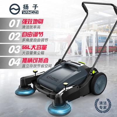 揚(yáng)子掃地機(jī)都有什么功能？